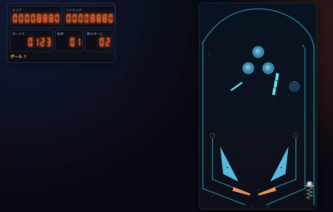 SpacePinball thumbnail